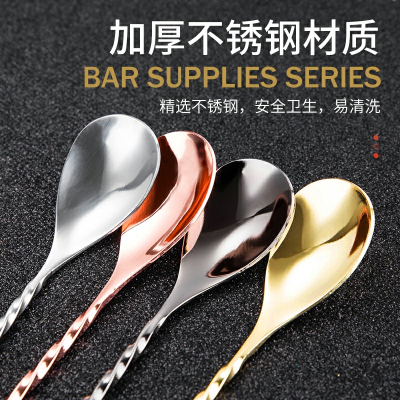 1 Buah Sendok Bar Koktail Baja - Bar Spoon Twisted ulasan dan harga