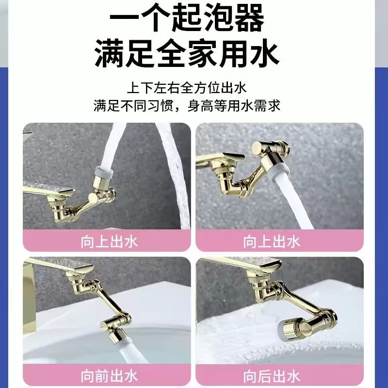 Emas 1080 °   Kepala Semprotan - Home Bar Sink ulasan dan harga